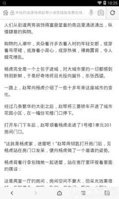 印尼回国航班航前检测要求汇总